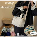 【18%offで4480⇒3673 7/19 20時まで】サブバッグ トラベルバッグ 旅行バッグ 旅行 ミニトート ミニバッグ 布製 軽量 機能的 仕切り 綿 コットン 軽い 収納力 ポケット 弁当 散歩 バッグ レディース キャンバス トート バッグ バック カバン 帆布 おしゃれ 大容量 斜めがけ