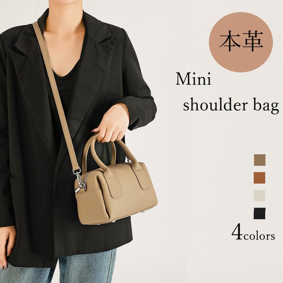 【17%offで14800⇒12284 11/27 10時まで】ミニショルダー 本革 バッグ レディース ショルダー ミニ 卒業式 入学式 セレモニー フォーマル バッグ ハンドバッグ ショルダーバッグ 2way ミニバッグ 斜めがけ 牛皮 牛 革 本皮 肩掛け 軽い 軽量 ブラック バックのサムネイル