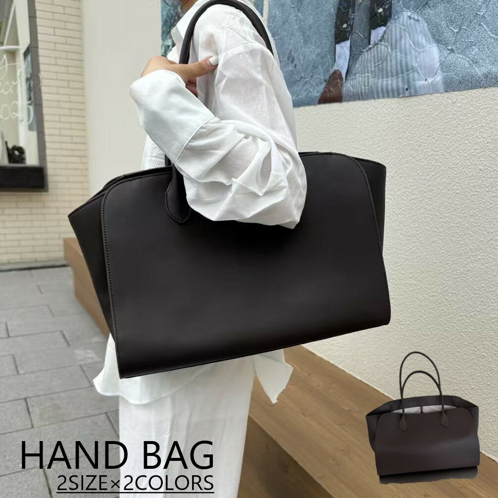 【12%offで22800⇒20064 2/15 21時まで】本革 レディース バッグ バック レザーバッグ レザー 大きめ 横型 ハンドバッグ 上質 大人 きれいめ 上品 シンプル 通勤 通学 可愛い ポケット 大容量 トート 大きめ カジュアル 自立 A4 ブランド 本皮 メンズ 自立 人気 ブランド