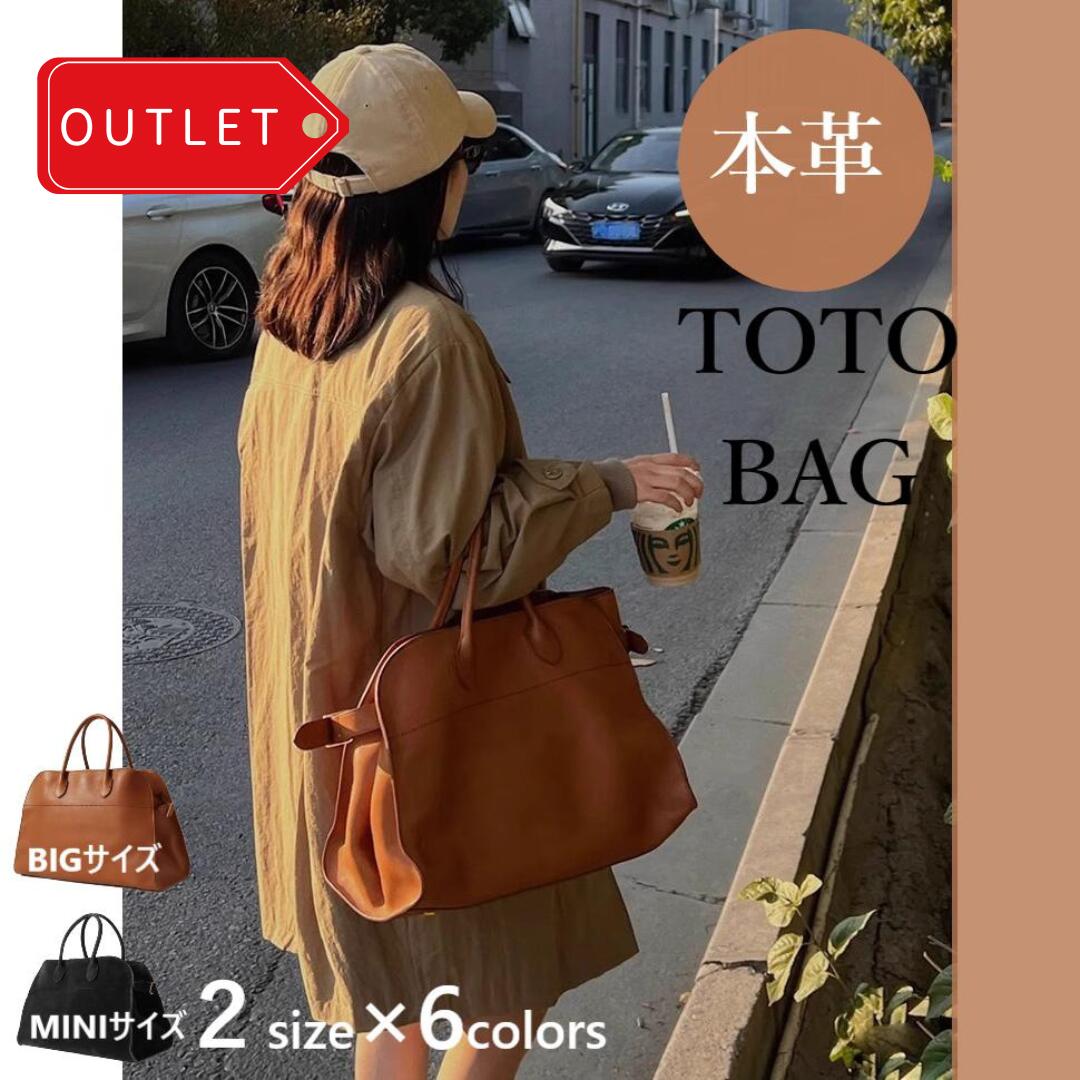 Rakuten - 【10%offで14800⇒13320 5/21 10時まで】トートバッグ レディース ユニセックス トート 本革 レザーバッグ レザー 牛革 大容量 鞄 ボストン ハンドバッグ 通勤 通学 大人 きれいめ 自立 軽い 軽量 バッグ おしゃれ 夏 本皮 革 皮 黒 ブラック カジュアル