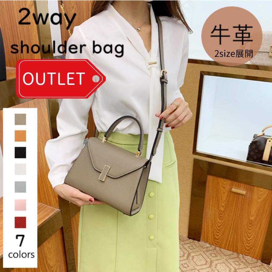 【12%offで12465⇒10969 2/23 11時まで】OUTLET アウトレット セール値引き ハンドバッグ ショルダーバッグ レザーバッグ 革 斜めがけ ショルダー ミニバッグ レディース 本革 きれいめ 大人 セレモニー 入学式 卒業式 自立 軽量 本皮 ミニ 収納 小さめ