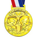 ゴールド3Dメダル フレンズ 【21766】 アーテック