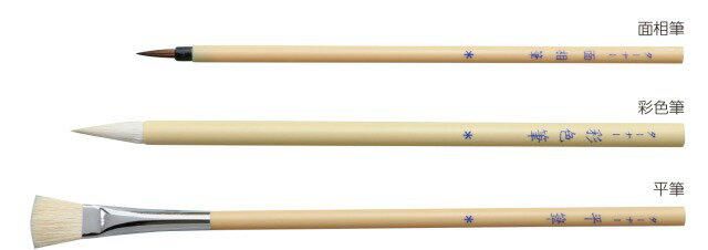 Brushes - T　プラ軸筆　3本組【119382】 アーテック