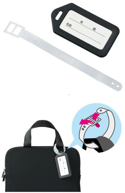 クッションケースに取り付けられる！　85×50×4mm　