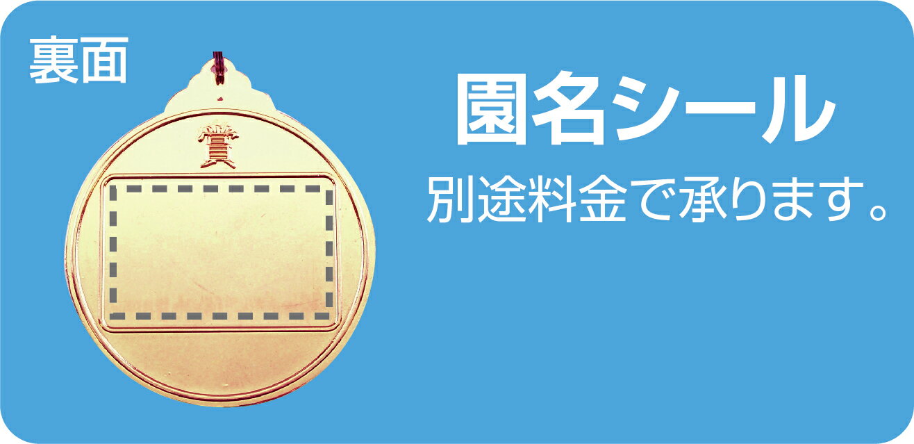 【1830】メダル ｢ウ゛ィクトリー｣ 金 アーテック 2