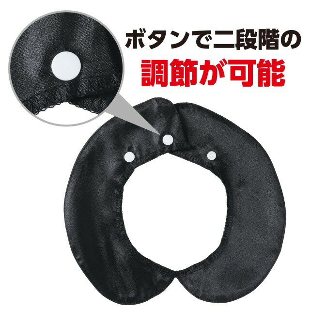 ソフトサテン　付け襟　黒【19250】 アーテック 2