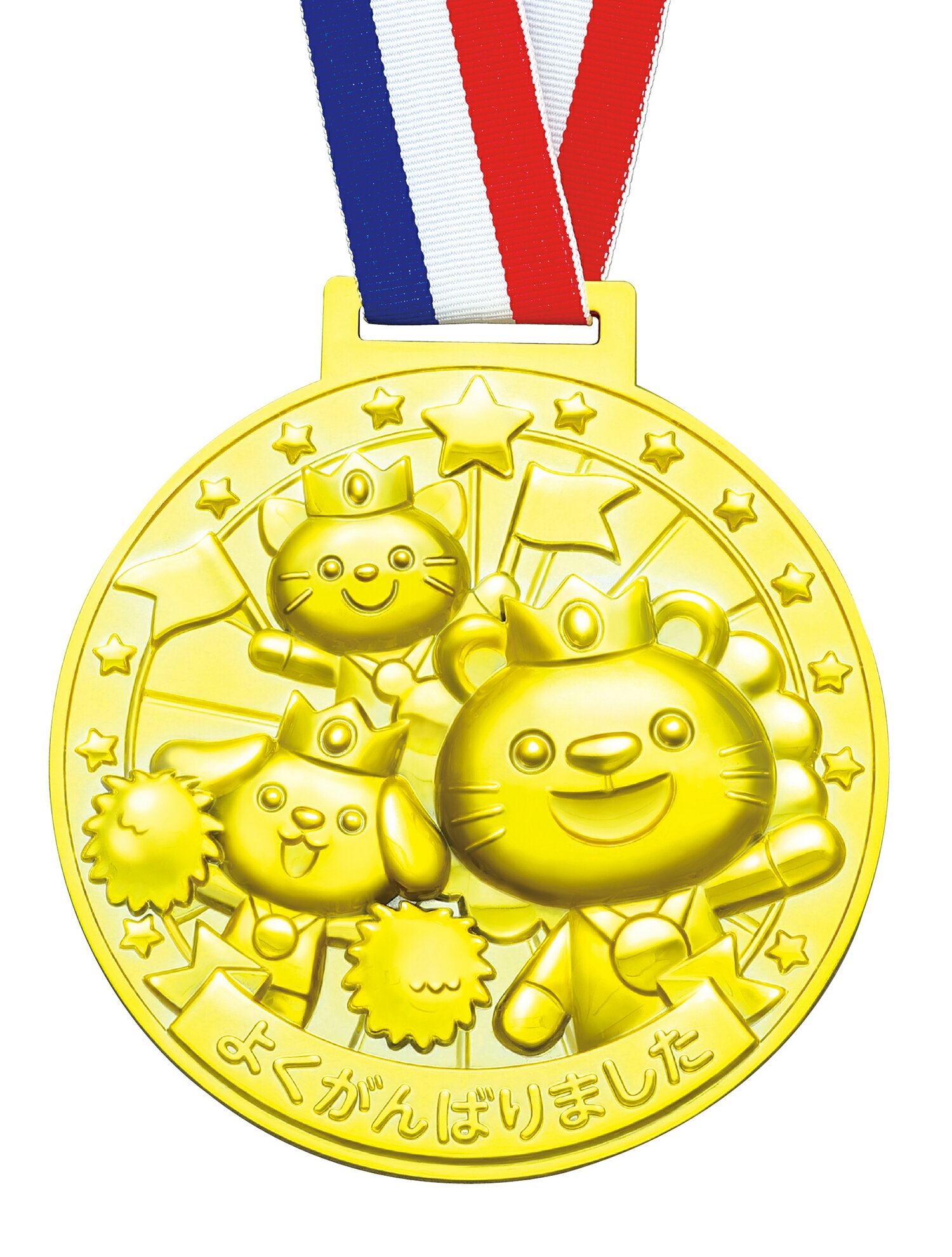 【11901】ゴールド&レッド・3Dスーパービッグメダル ハッピーアニマルズ アーテック