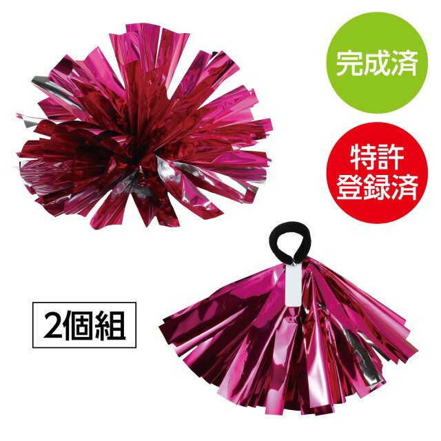 らくらくチアポンポン名札付　アーテック