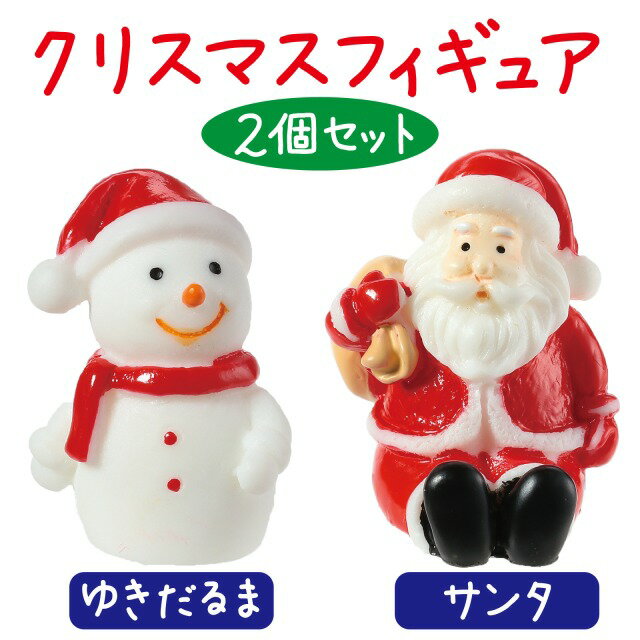 ���ꥹ�ޥ��ե����奢��2�糧�å� ��22240�� �����ƥå�