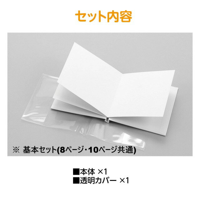 Rakuten - 簡単絵本作り　ミニ　アーテック