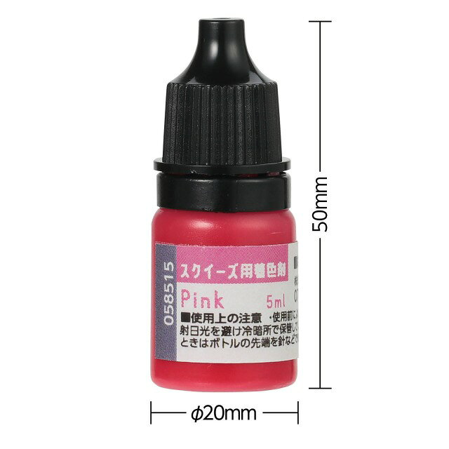 スクイーズ用着色剤　アーテック f-fact-2-10011312 F-Factory2号店 サンプル画像3