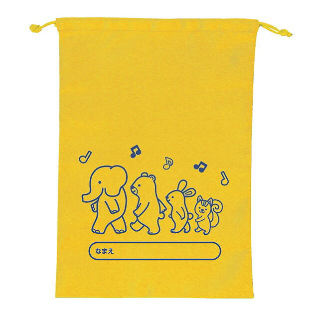 マルチ収納袋 【74571】 アーテック