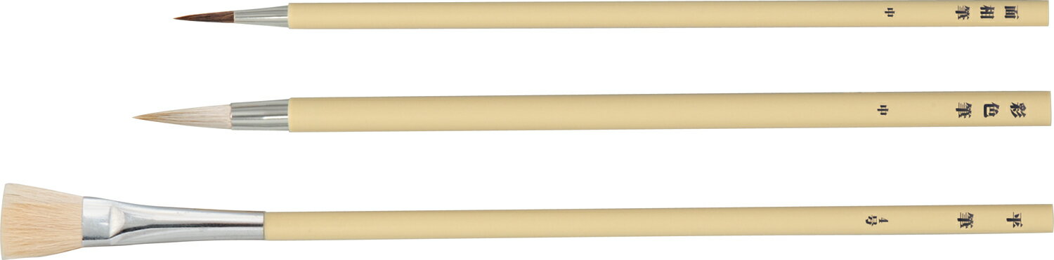 Rakuten - 【10801】プラ軸 デザイン筆 3本組 アーテック
