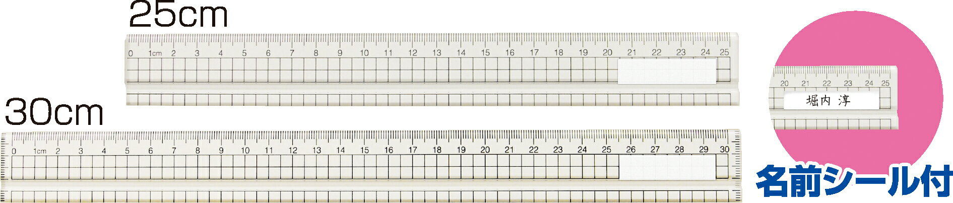 感謝セール期間ポイント10倍/【10900】アクリル方眼定規 25cm(溝付) アーテック