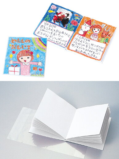【13039】絵本作り 厚(22ページ) アーテック 【13039】絵本作り 厚(22ページ) アーテック