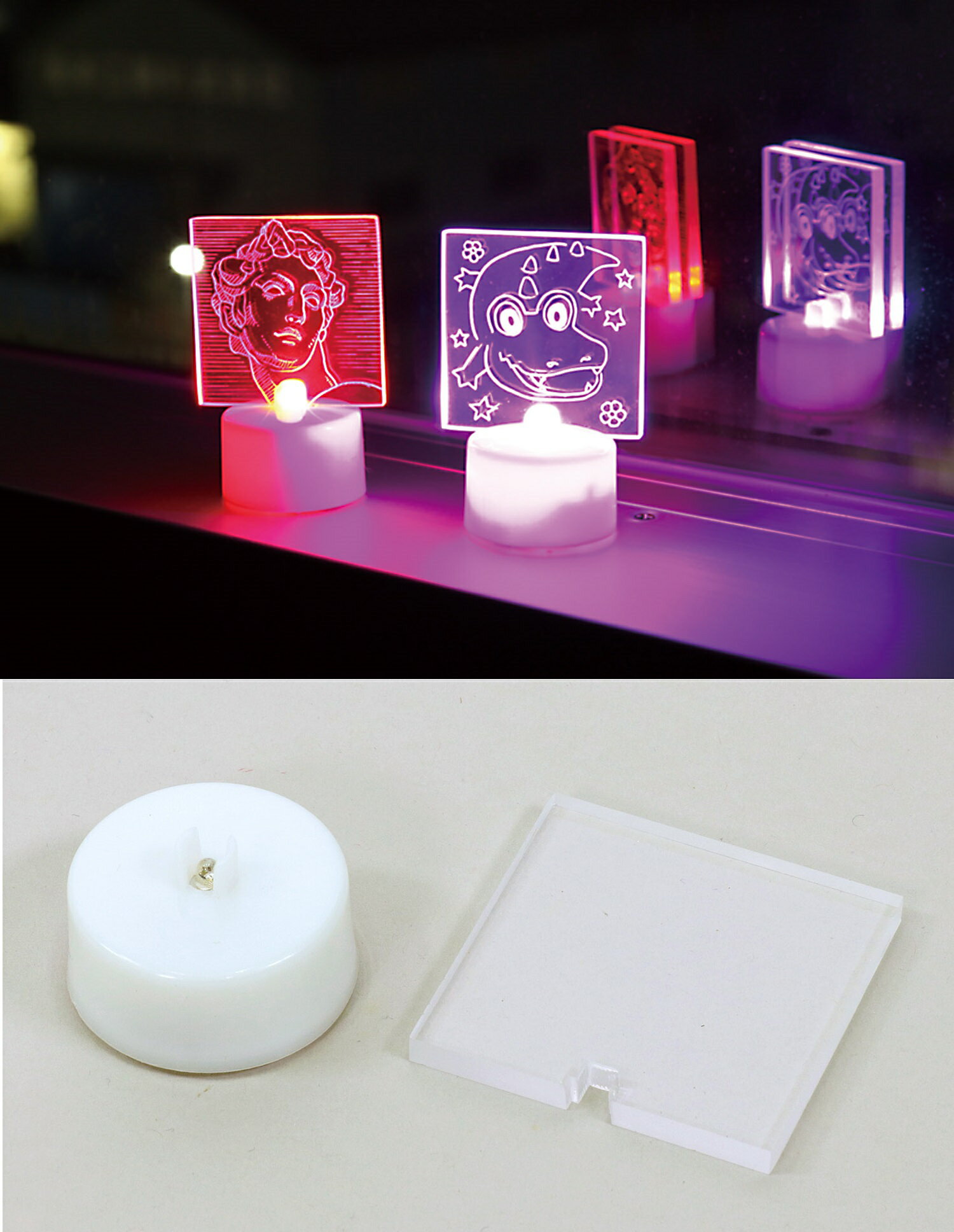 【13248】LEDレインボーライト アーテック