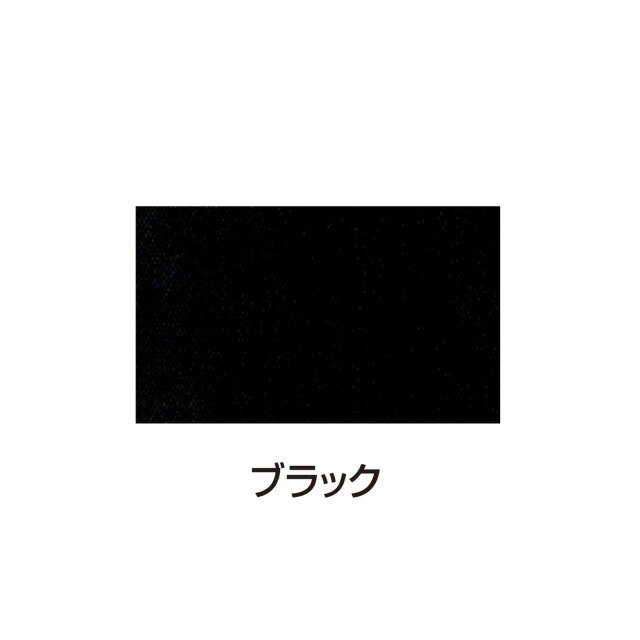 シルクスクリーン不透明インキ　100ccブラック【20966】 アーテック