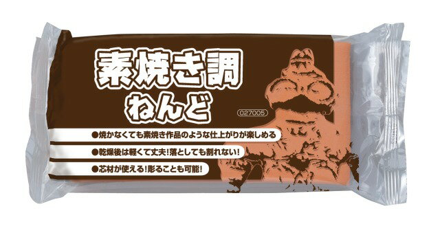 焼かなくても素焼きのような仕上がりに！　素焼き調ねんどで素敵なライトアート素焼き調ねんどで味わい深いランプシェードができます。落としても割れにくい着色・彫刻ができるねんど! 水彩絵の具で着色できる！ペットボトルの形を使ってライティングを作る...