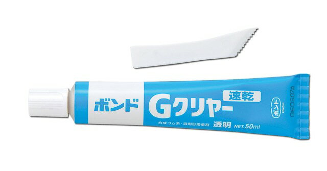 速乾ボンドGクリヤー（透明・50ml）【40513】