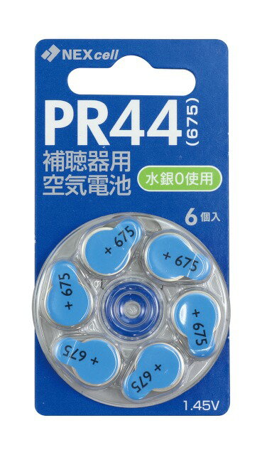 酸素センサー用空気亜鉛電池　6個入り【41463】