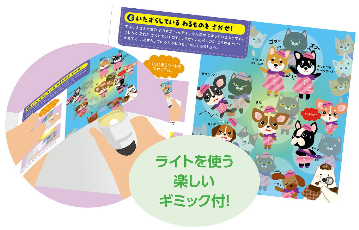 ��6819�ۤ������ޡ���4 �ǥѡ��ȤΤäȤꤸ���� �����ƥå�