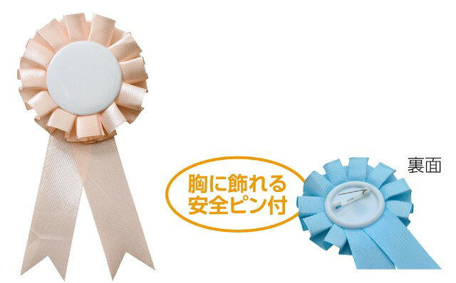 シールを貼ってアレンジしてもすてき！　70×155mm
