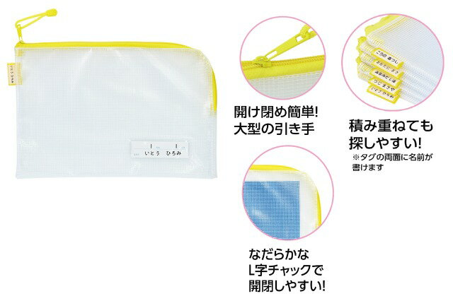 感謝セール期間ポイント10倍/連絡袋A4　イエロー【75083】 アーテック