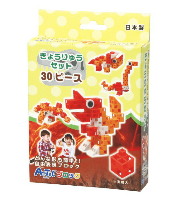 Artecブロック　きょうりゅうセット【76666】 アーテック