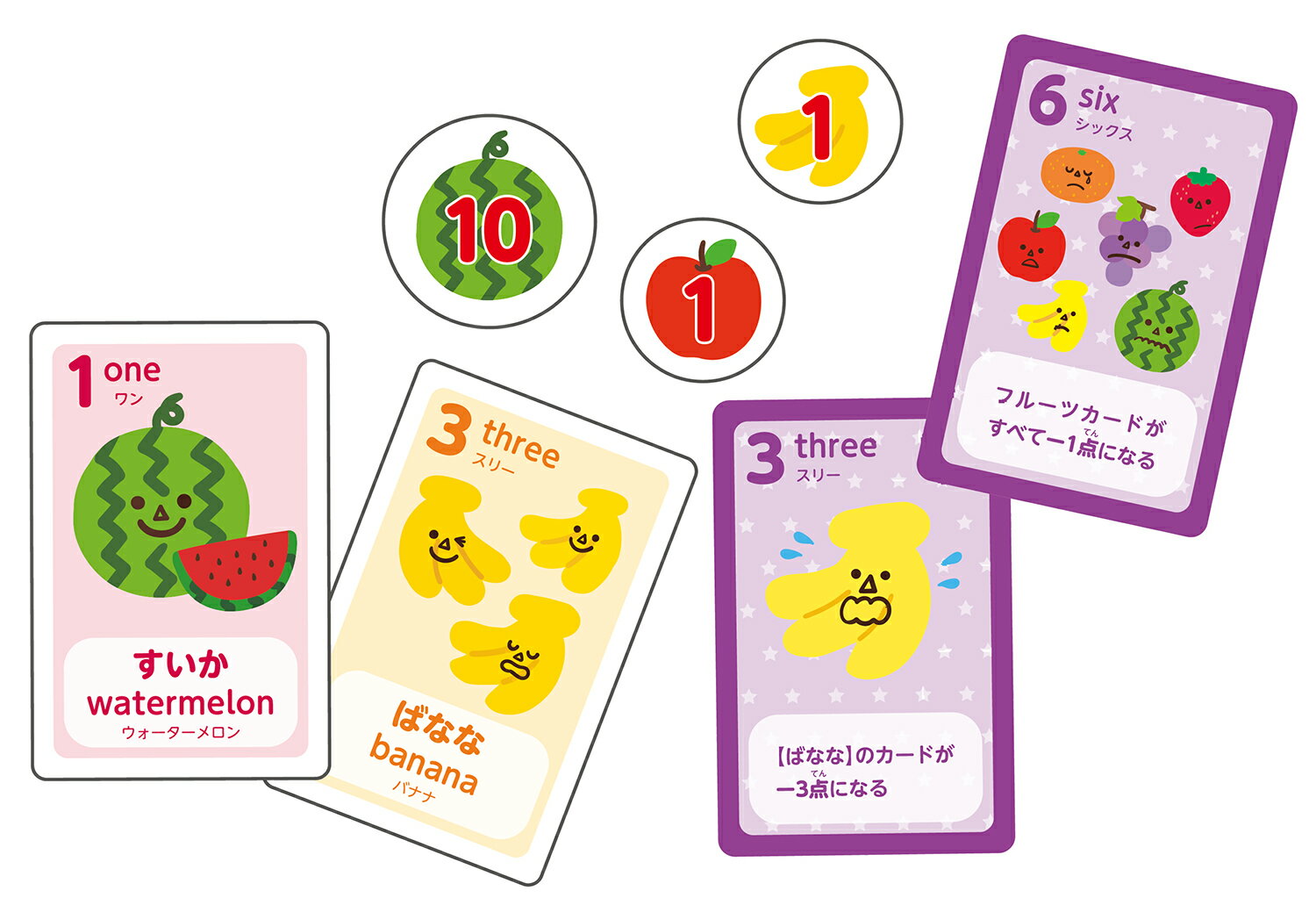 【9476】ドキドキ!フルーツ合戦カードゲーム アーテック
