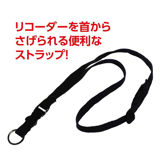 F-Factory2号店のリコーダー用ネックストラップ 【fuji-93055】 アーテック｜アングル2