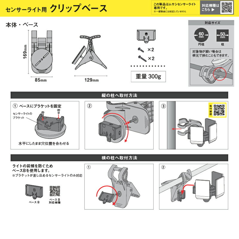AU43208L コイズミ照明 人感センサ付　アウトドアスポットライト　[LED電球色][シルバーメタリック]