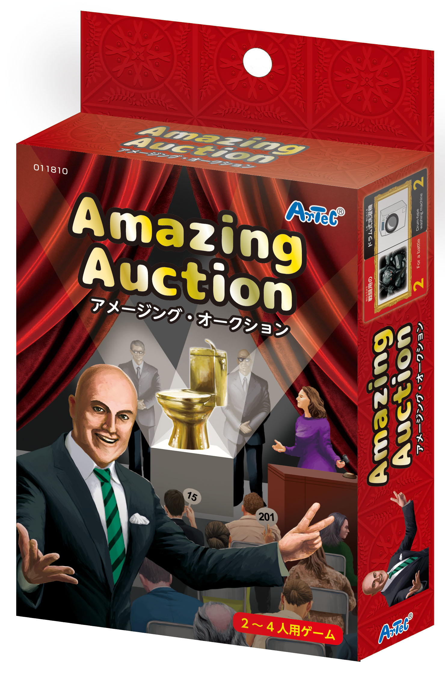 【11810】アメージング・オークション アーテック