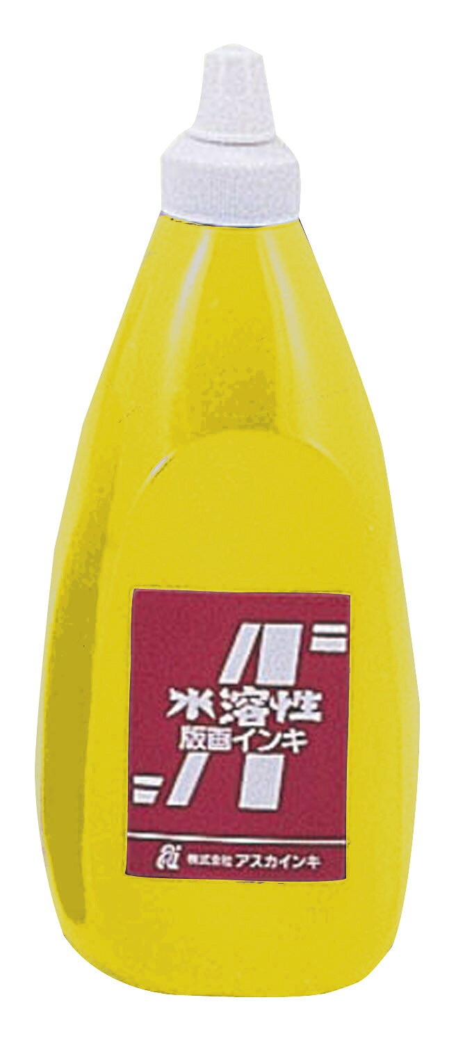 Rakuten - 茶箱・アスカ版画インキ　水溶性800cc黄【20933】 アーテック