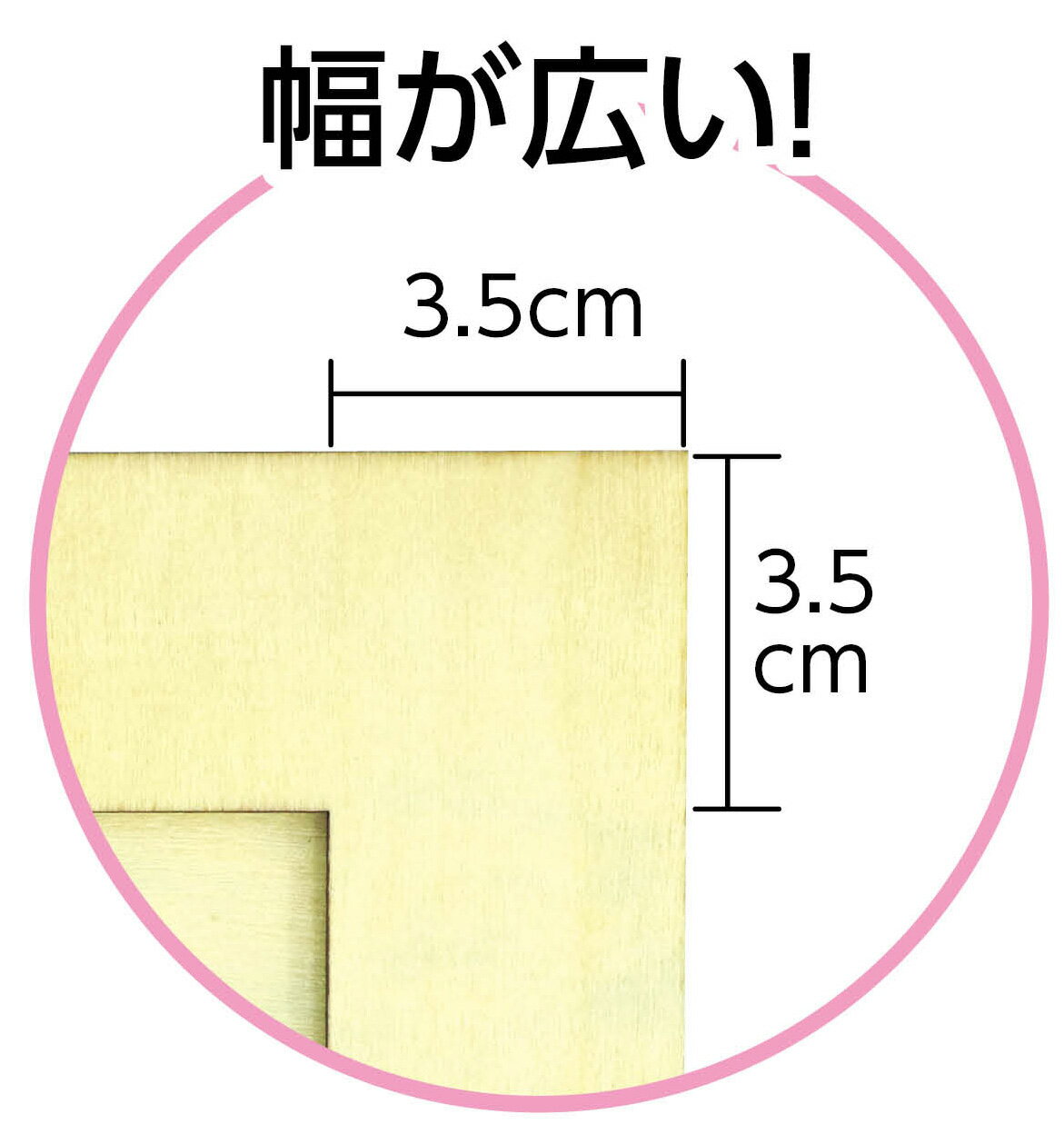 【5481】壁かけフォトフレーム ATねんどM付 アーテック