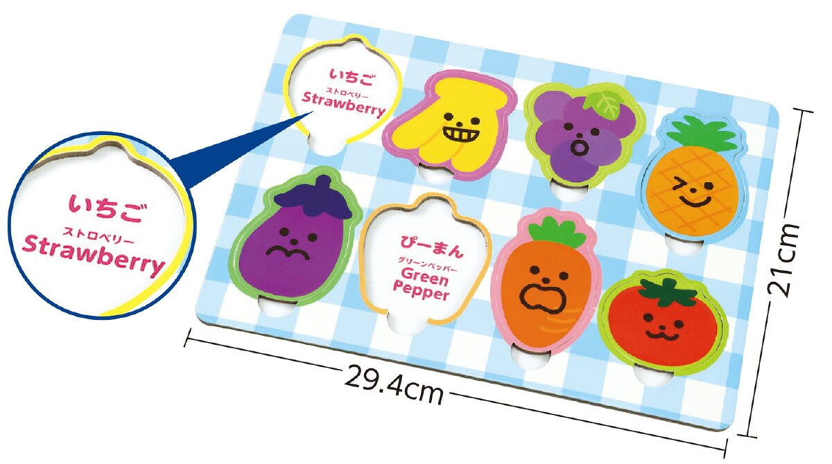 ★マラソン期間ポイント10倍！【6726】エンジョイえあわせパズル くだもの・やさい アーテック