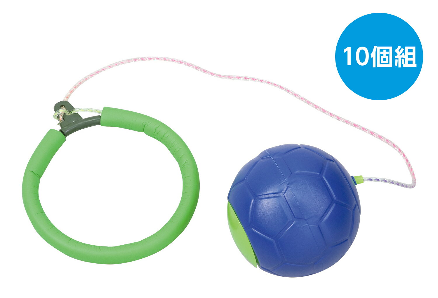 【6734】ビックボールスキップ(10個セット) アーテック