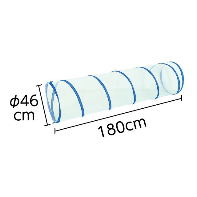 メッシュクリアプレイトンネル【75547】 2