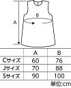 【2194】衣装ベース C ワンピース 茶 アーテック 2