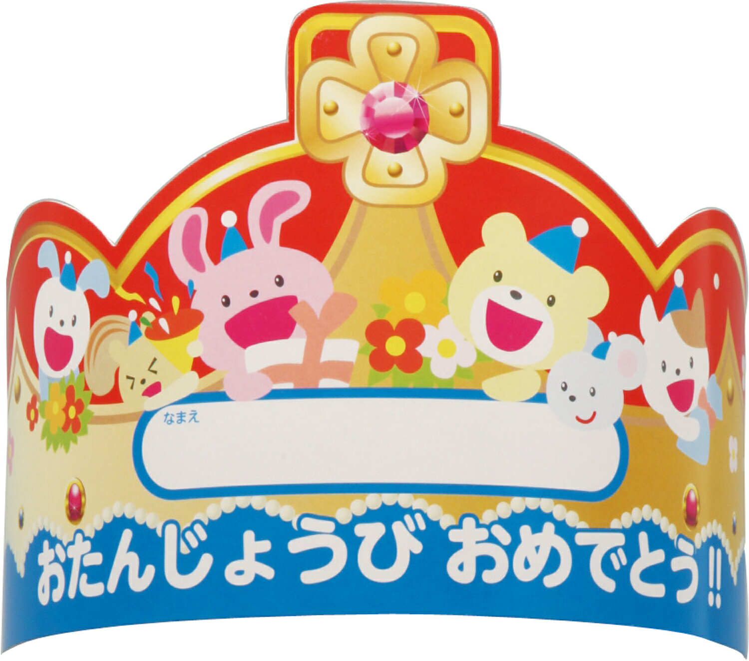 【2587】おたんじょうびかんむり アーテック