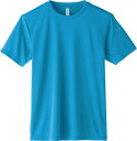 ライトドライTシャツ 150cm ターコイズ【39743】 アーテック(3)