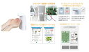 オートディスペンサー(アルコール消毒用)キット (ブザー付)【51581】(4)