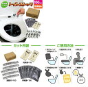 トイレストック 消臭袋付100回分【52245】 アーテック