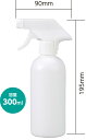 スプレー容器ガンタイプ 300ml 丸型【52291】 アーテック