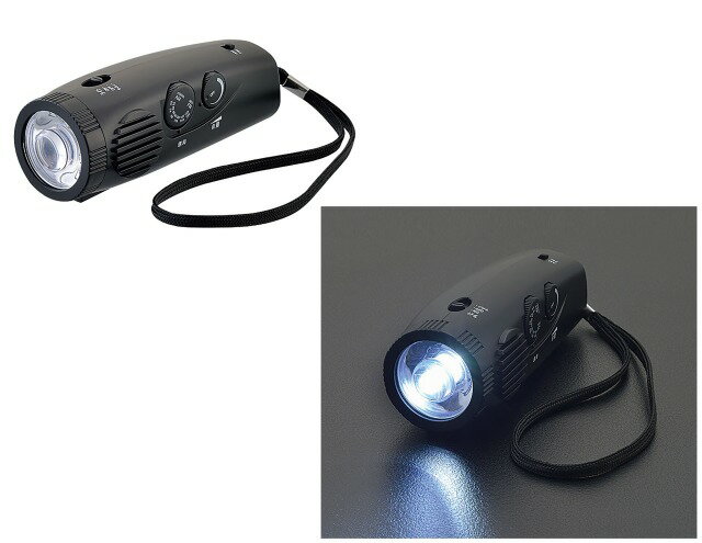 ラジオdeライト【52353】 アーテック