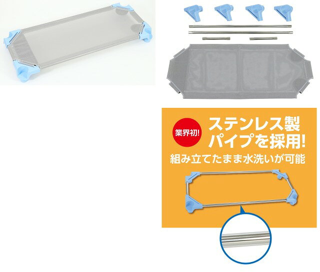 Rakuten - ステンレスベッド　かるつよ　130【75161】 アーテック
