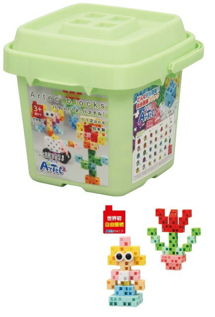 Artecブロック　バケツ112【パステル】【76539】 アーテック