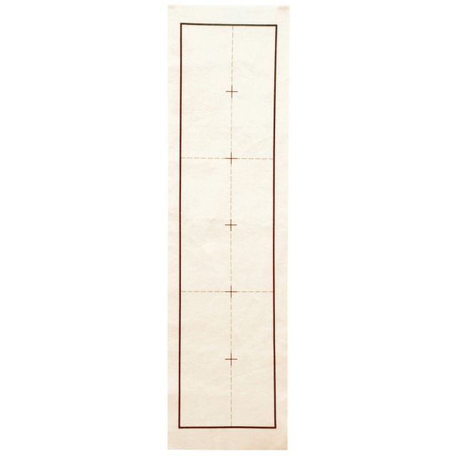 下敷3・4文字（両面）罫線入　千葉判 【3648】 アーテック