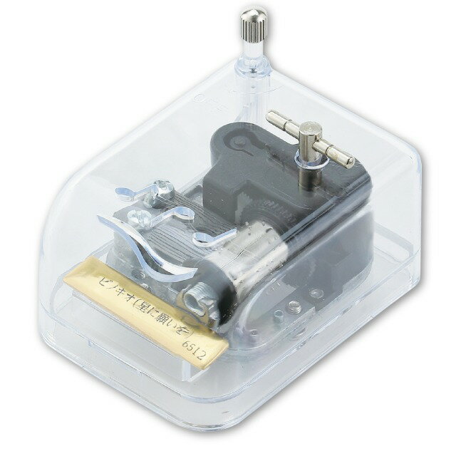 オルゴール クリスタルハーモニー ピノキオ(星に願いを) 【6512】 アーテック