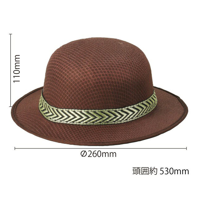 F-Factory2号店のカラフルハット　茶【18918】 アーテック｜アングル3