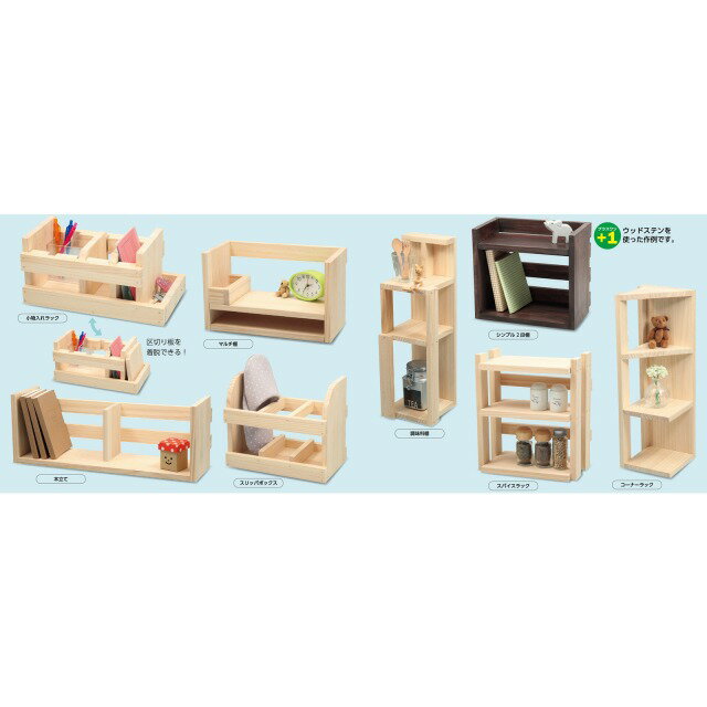 スマートボード（ファルカタ）（不織布バッグ付） 【50061】 アーテック